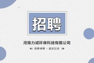招贤纳士丨吉祥体育-中国股份有限公司